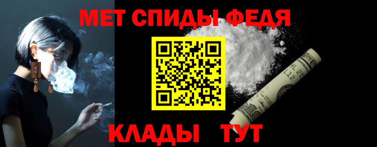 Amphetamine VHQ Надым