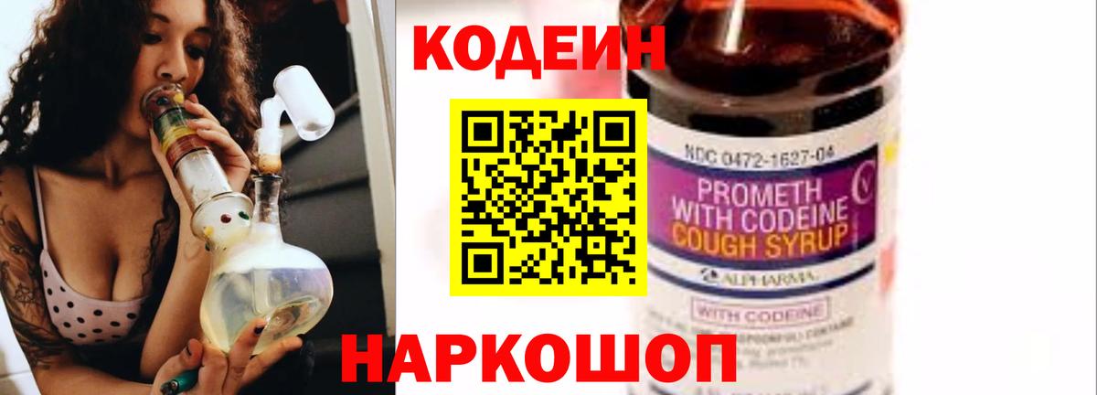 Марихуана  Вход с VPN  Надым  КОКАИН  ГАШИШ  Меф кристаллы 