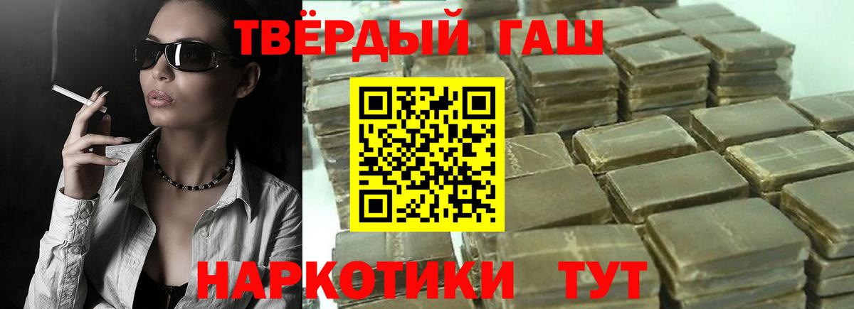 ГАШ 40% ТГК Надым