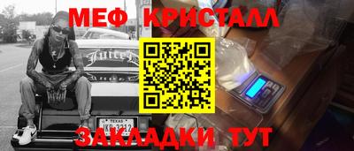 скорость mdpv Донецк