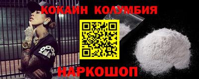 спиды Дубна