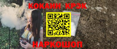 спиды Дубна