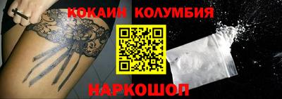 спиды Дубна