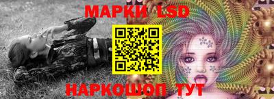 гидра Гусиноозёрск