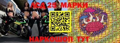 гидра Гусиноозёрск