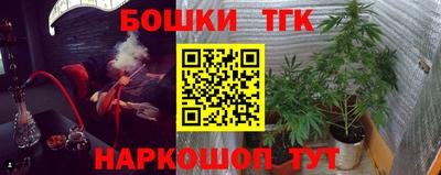 гидра Гусиноозёрск