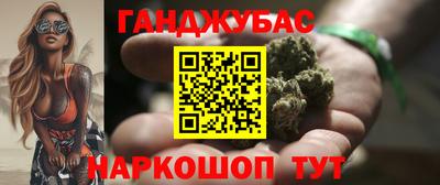 каннабис Донской