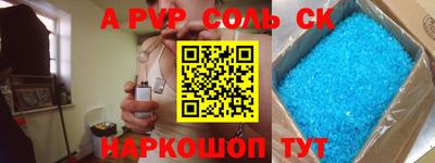 скорость mdpv Донецк