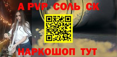 гидра Гусиноозёрск