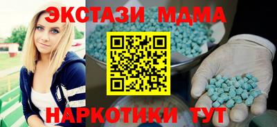 MDMA Гусев