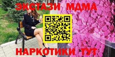 гидра Гусиноозёрск