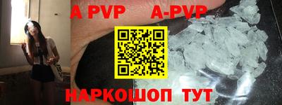 каннабис Донской