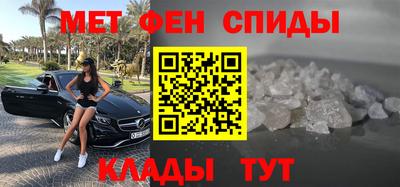спиды Дубна