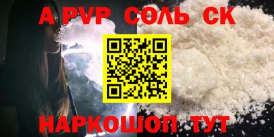 гидра Гусиноозёрск