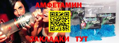 гидра Гусиноозёрск