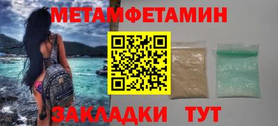 гидра Гусиноозёрск