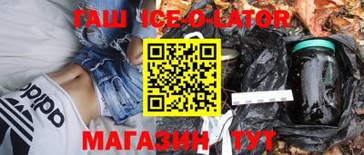 гидра Гусиноозёрск