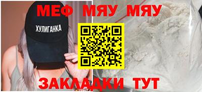 спиды Дубна