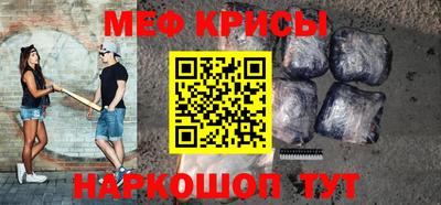 спиды Дубна