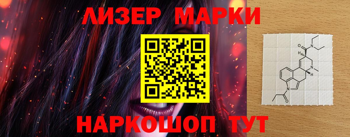 Надым  Лсд 25 экстази кислота  Вход с VPN 