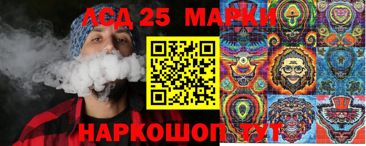 Марки NBOMe 1,8мг  Вход с VPN  Надым  Марки NBOMe 1,8мг 