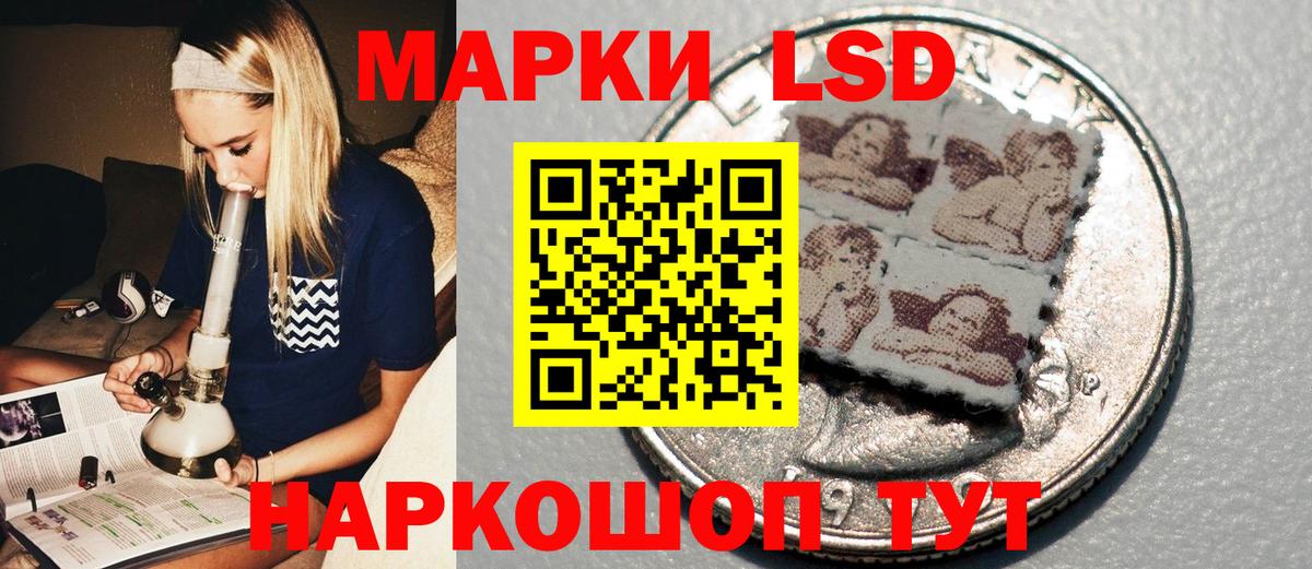 Марки NBOMe 1,5мг Надым