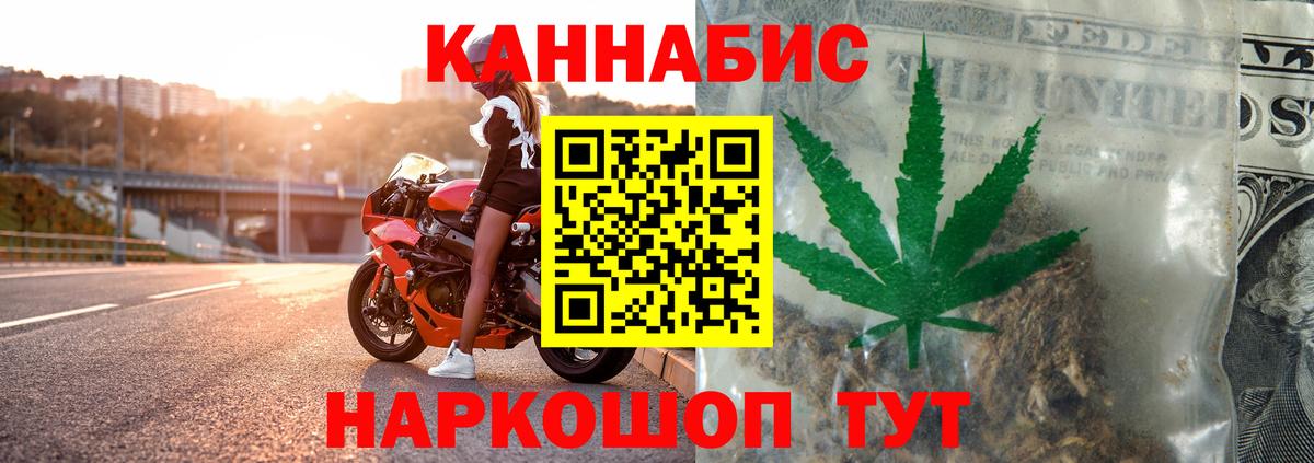 Конопля LSD WEED  Бошки Шишки LSD WEED  Надым  Вход с VPN 