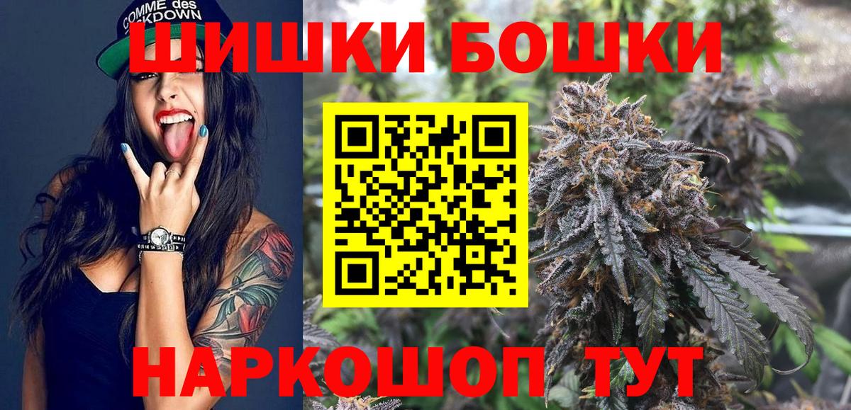 Конопля Ganja Надым